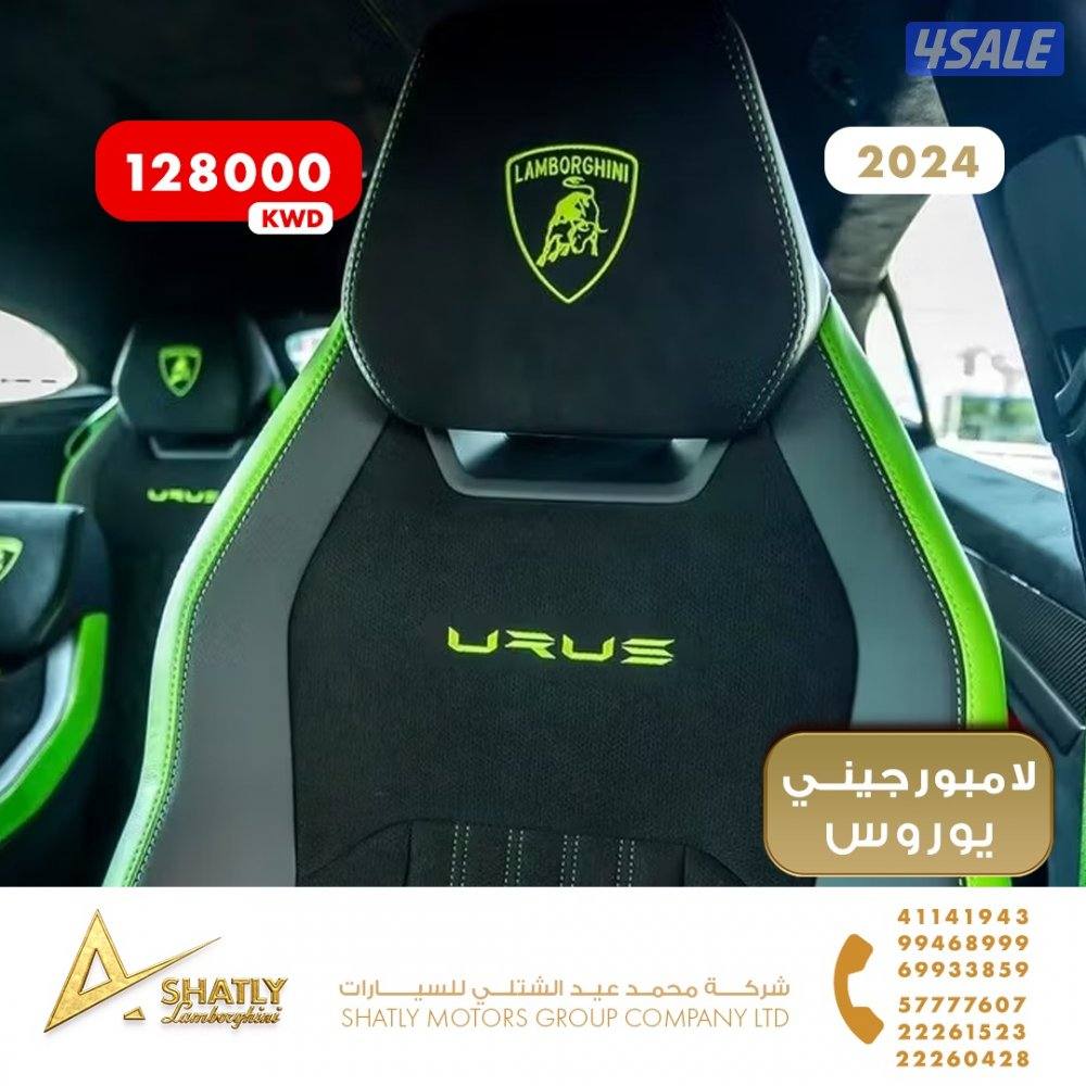 لامبورجيني يوروس - مجموعة محمد عيد الشتلي للسيارات11