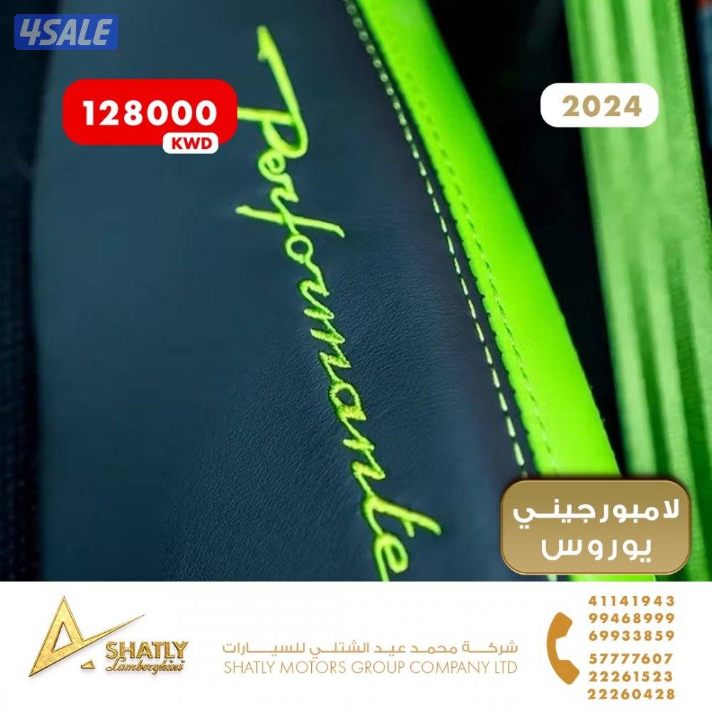 لامبورجيني يوروس - مجموعة محمد عيد الشتلي للسيارات12