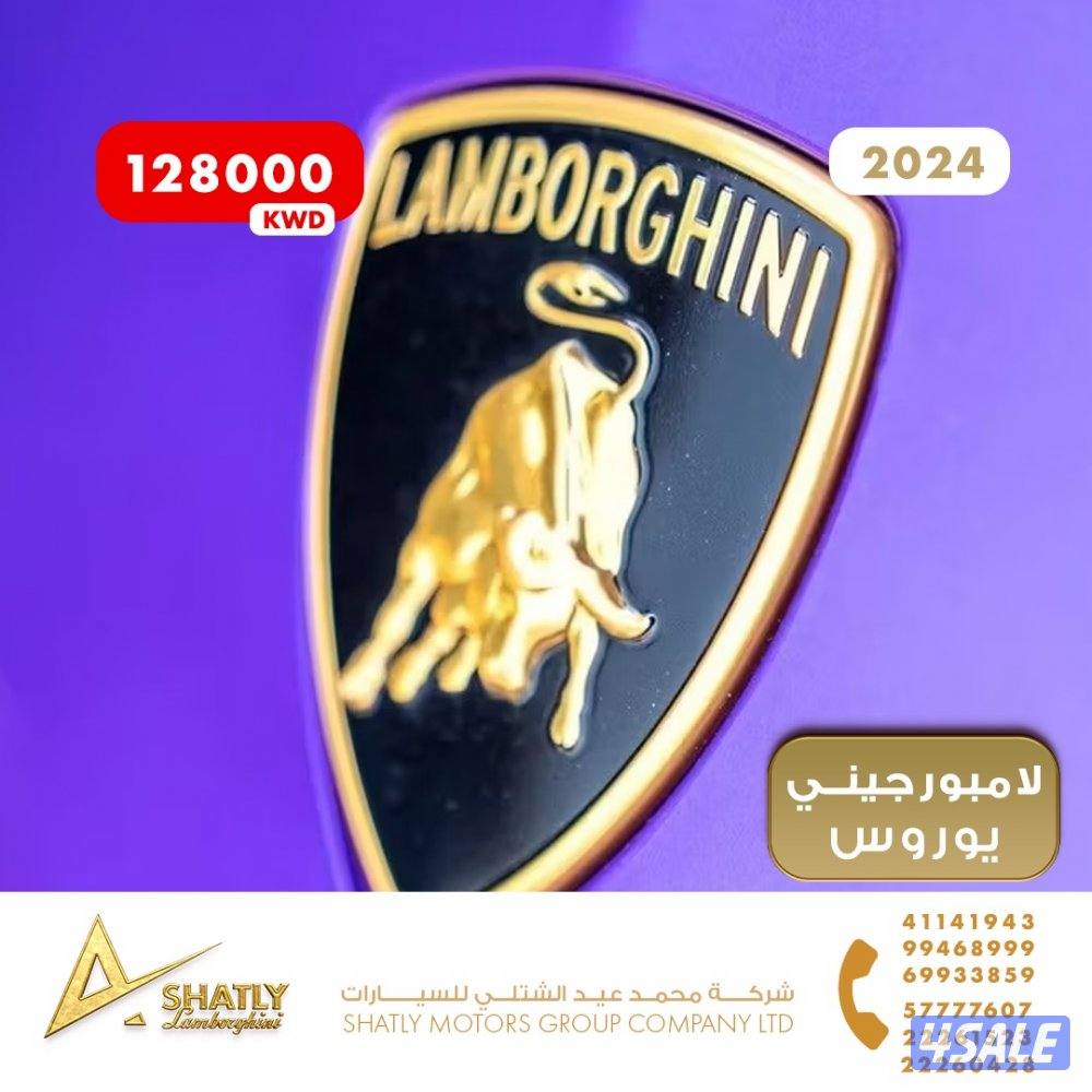 لامبورجيني يوروس - مجموعة محمد عيد الشتلي للسيارات13