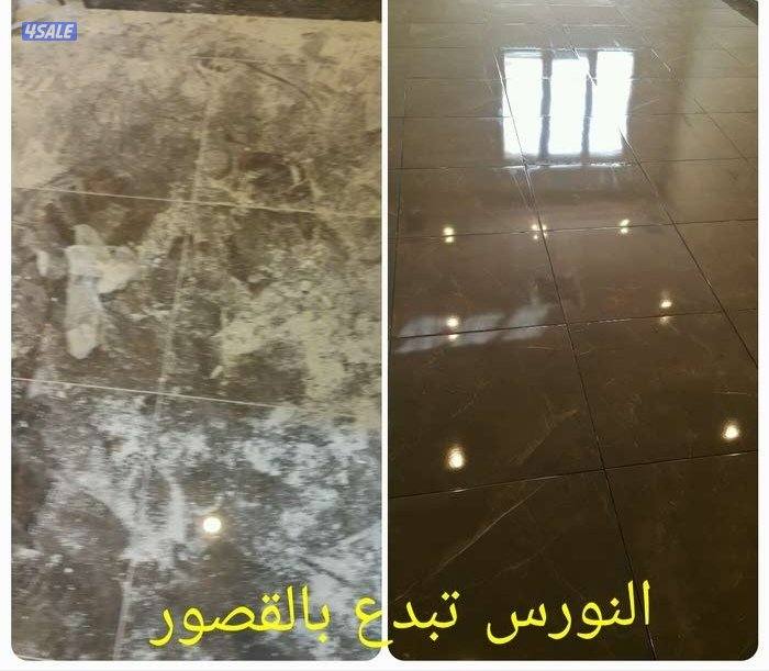 خدمة التنظيف في الكويت7