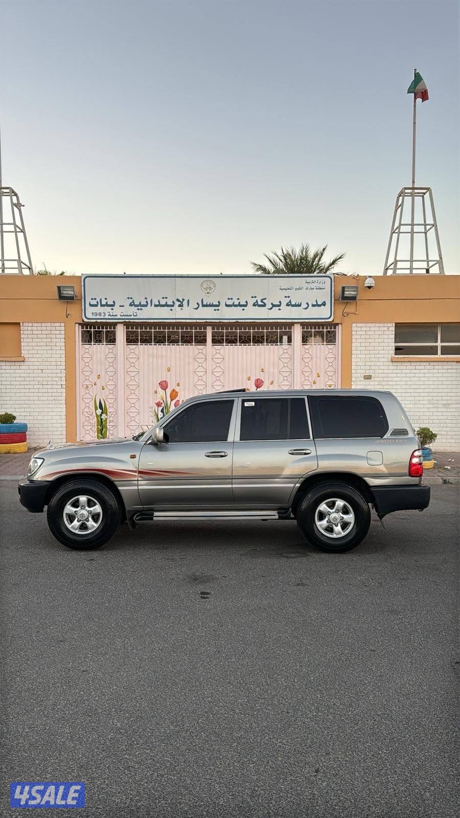 لاندكروزر 20040