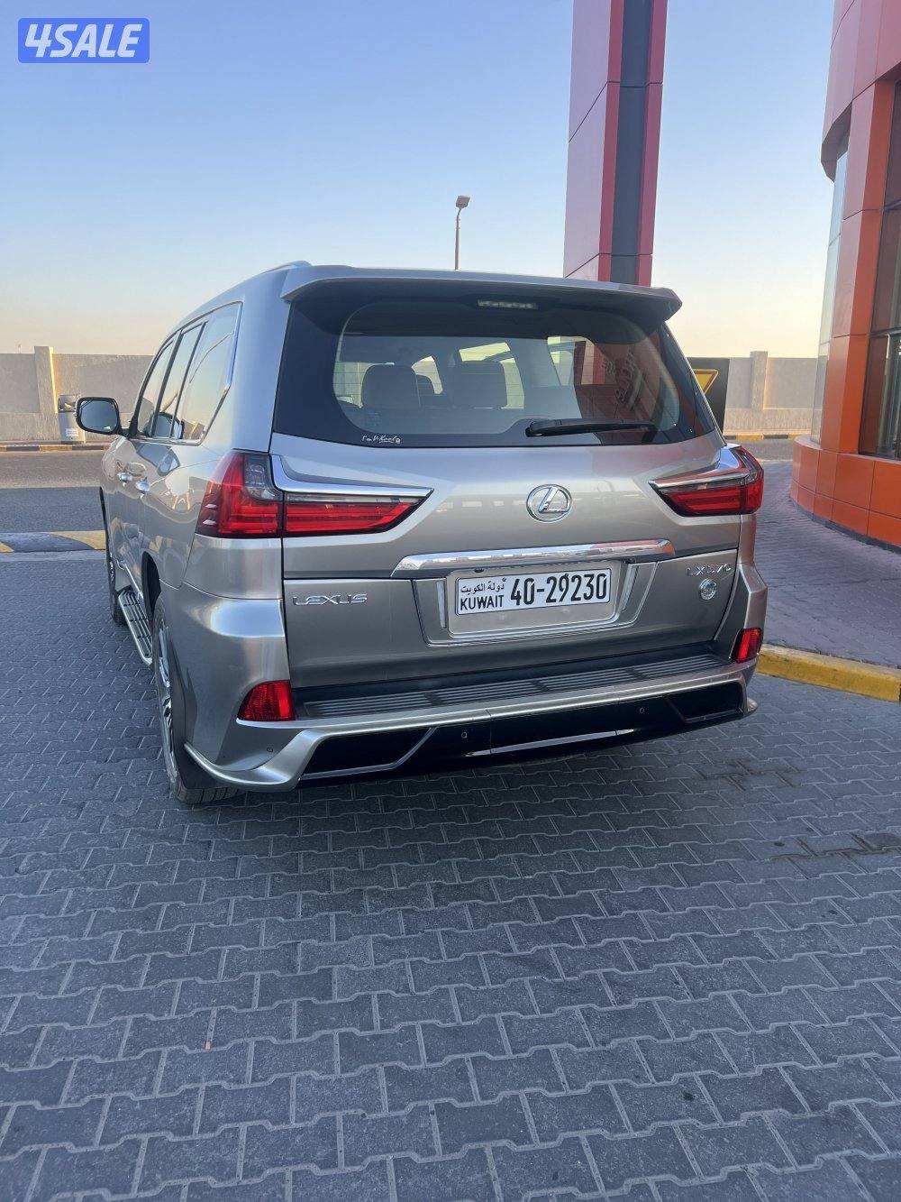 نظيف صبغ وكالة  درجة أولى الساير ماشي ٢٦٠1