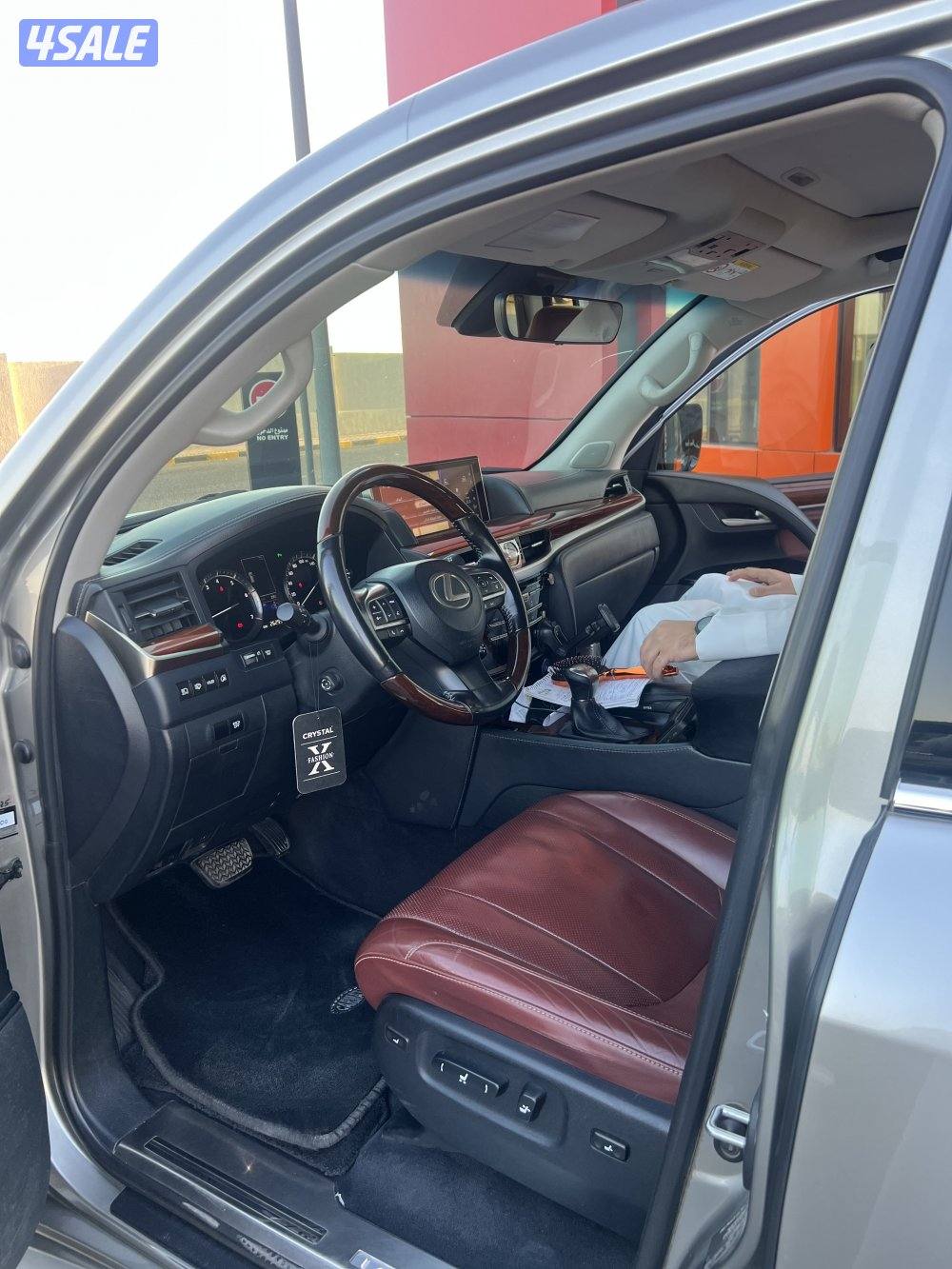 نظيف صبغ وكالة  درجة أولى الساير ماشي ٢٦٠3