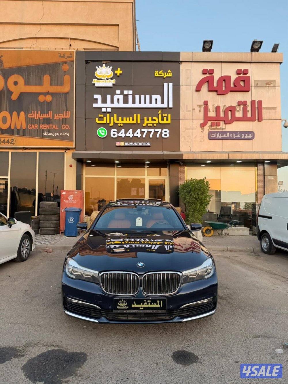 معرض المستفيد العارضيه1