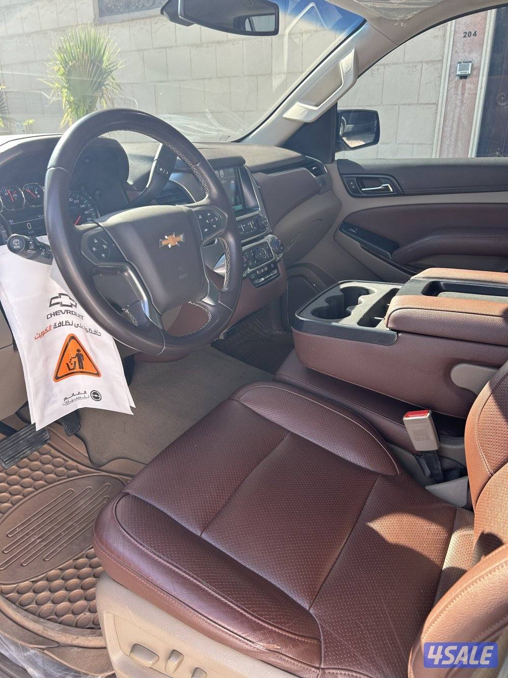 صبغ الوكاله 20194