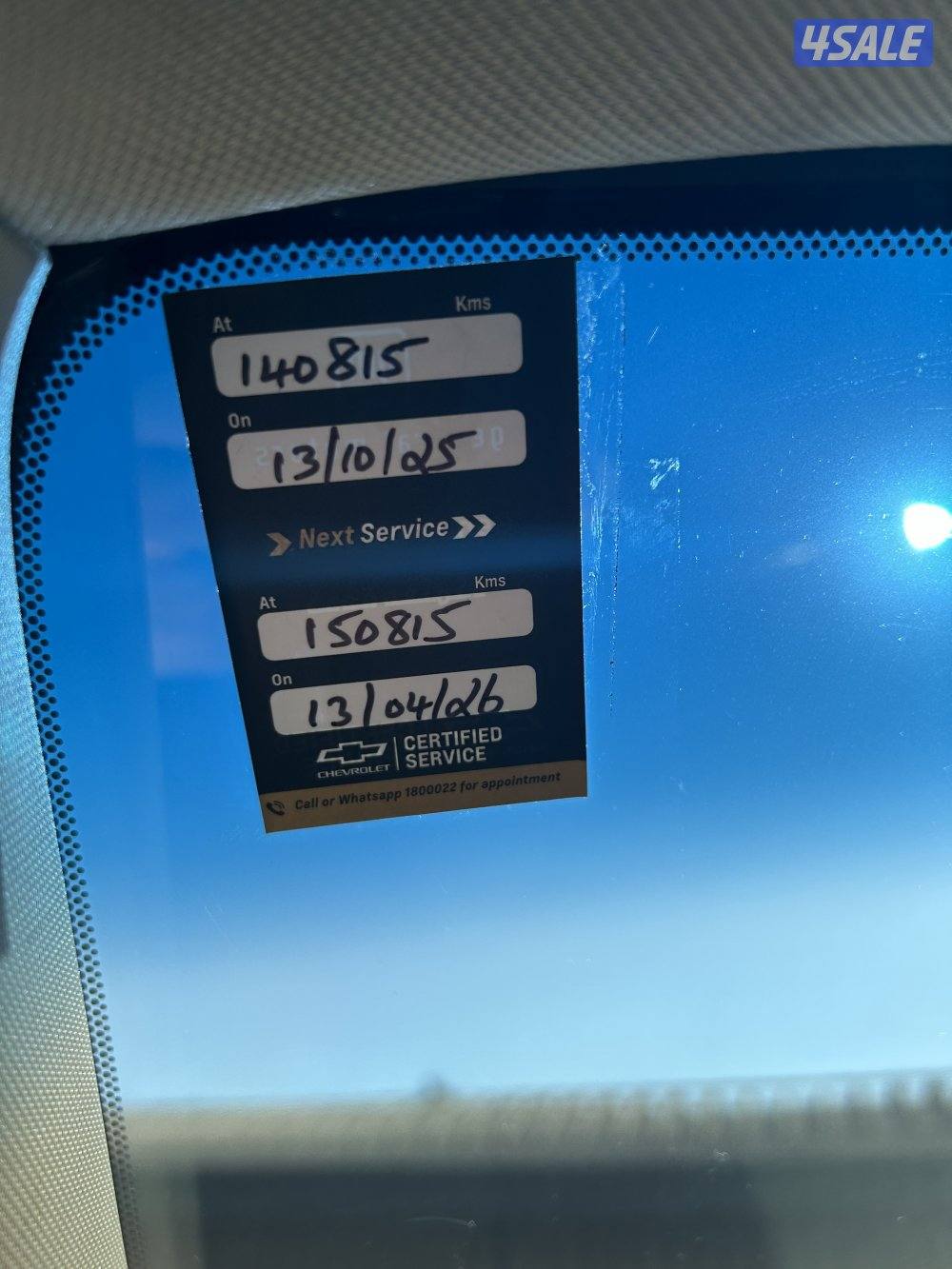 صبغ الوكاله 20197