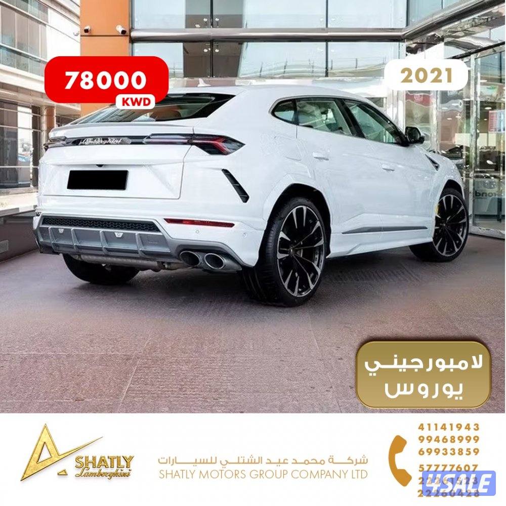 لامبورجيني يوروس - مجموعة محمد عيد الشتلي للسيارات2