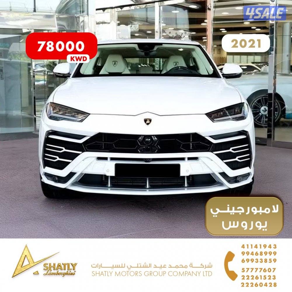 لامبورجيني يوروس - مجموعة محمد عيد الشتلي للسيارات3