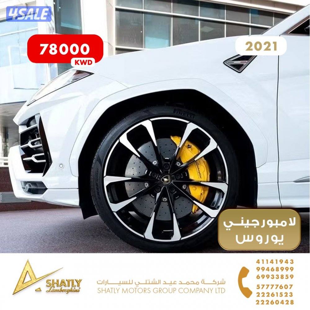 لامبورجيني يوروس - مجموعة محمد عيد الشتلي للسيارات4