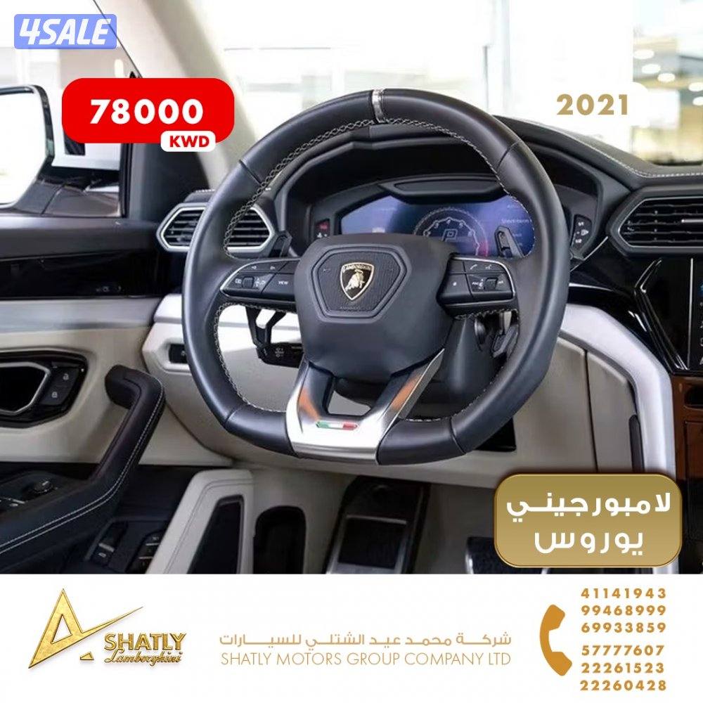 لامبورجيني يوروس - مجموعة محمد عيد الشتلي للسيارات5