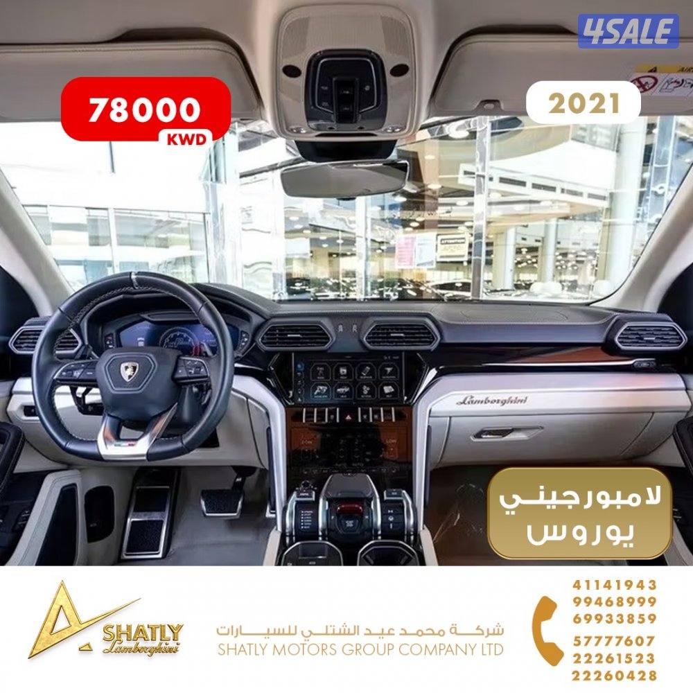 لامبورجيني يوروس - مجموعة محمد عيد الشتلي للسيارات6