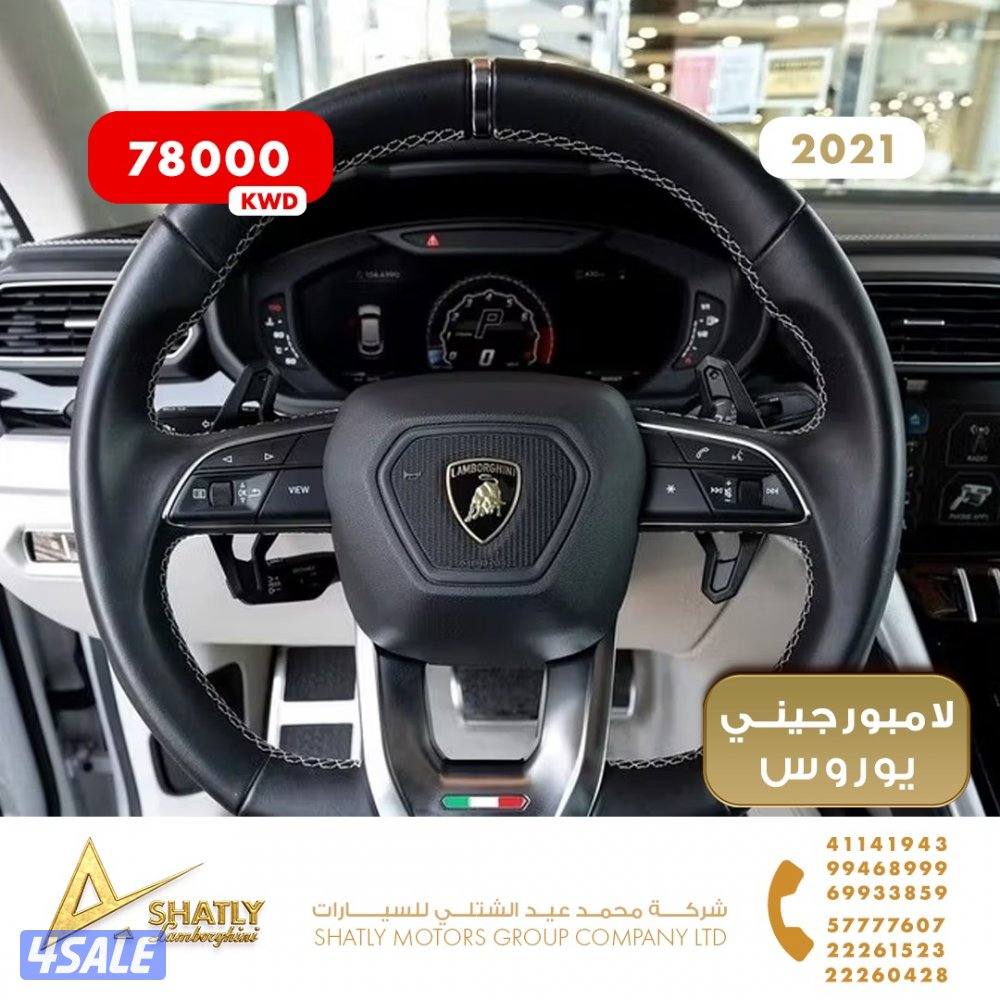 لامبورجيني يوروس - مجموعة محمد عيد الشتلي للسيارات8