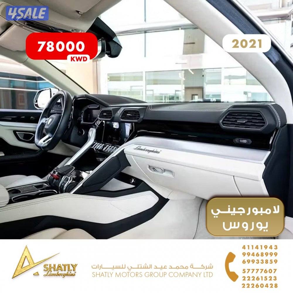 لامبورجيني يوروس - مجموعة محمد عيد الشتلي للسيارات9