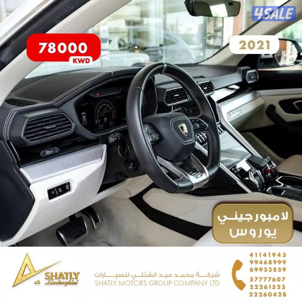 لامبورجيني يوروس - مجموعة محمد عيد الشتلي للسيارات10