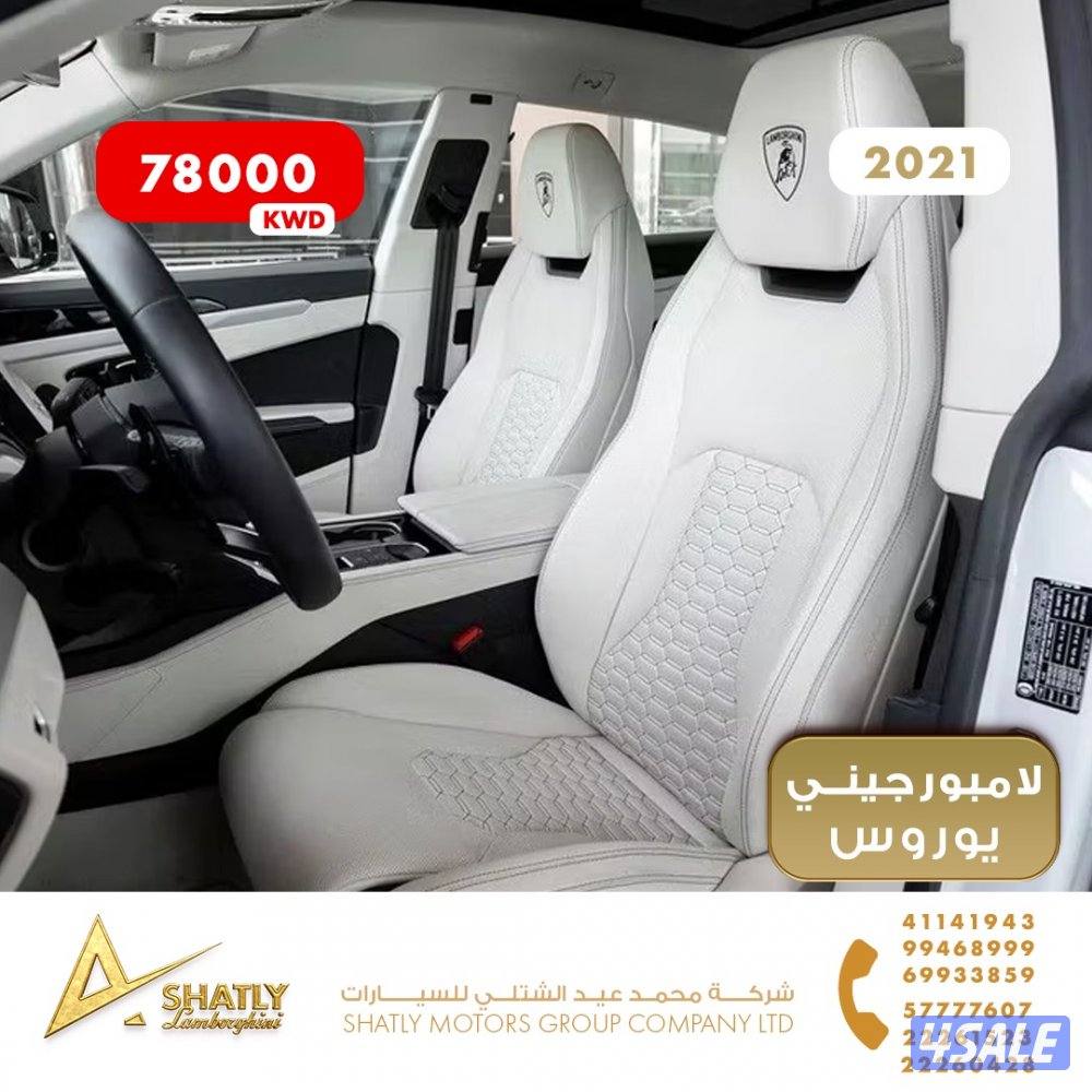 لامبورجيني يوروس - مجموعة محمد عيد الشتلي للسيارات12