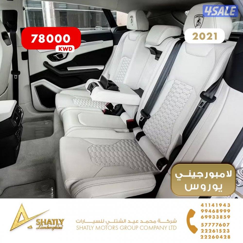 لامبورجيني يوروس - مجموعة محمد عيد الشتلي للسيارات11