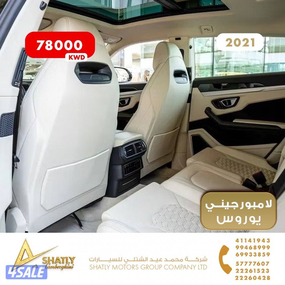 لامبورجيني يوروس - مجموعة محمد عيد الشتلي للسيارات14