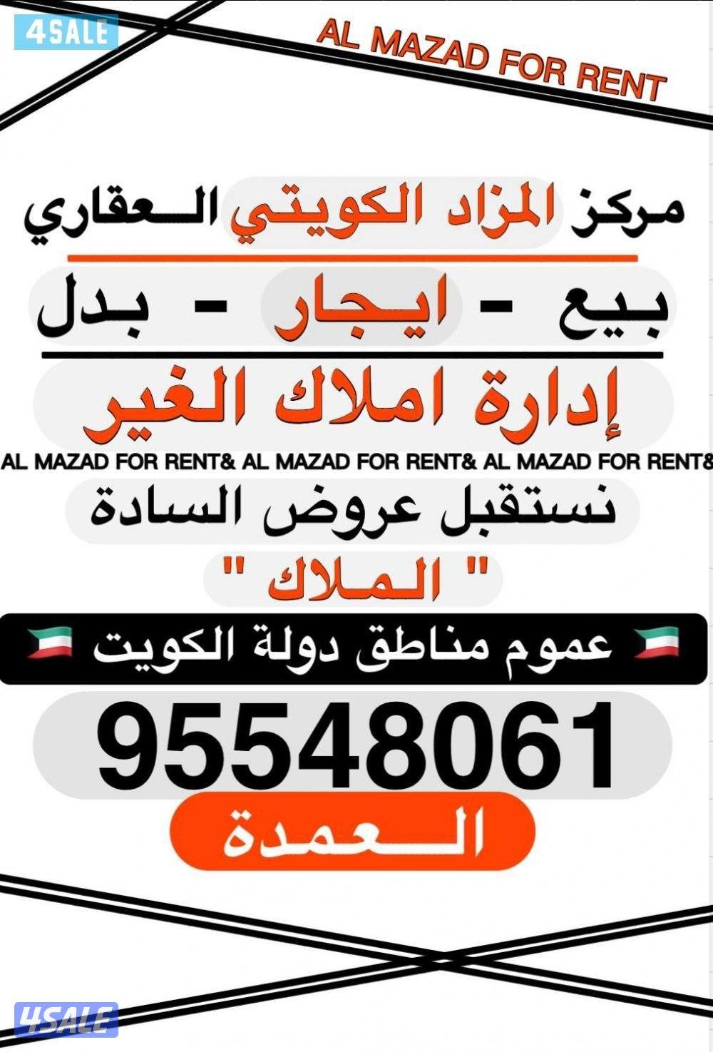 للايجار شقه بابوفطيره0