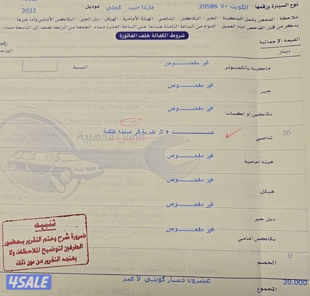 مازدا cx9 signature بحالة نادرة تحت الكفالة دبل قير7