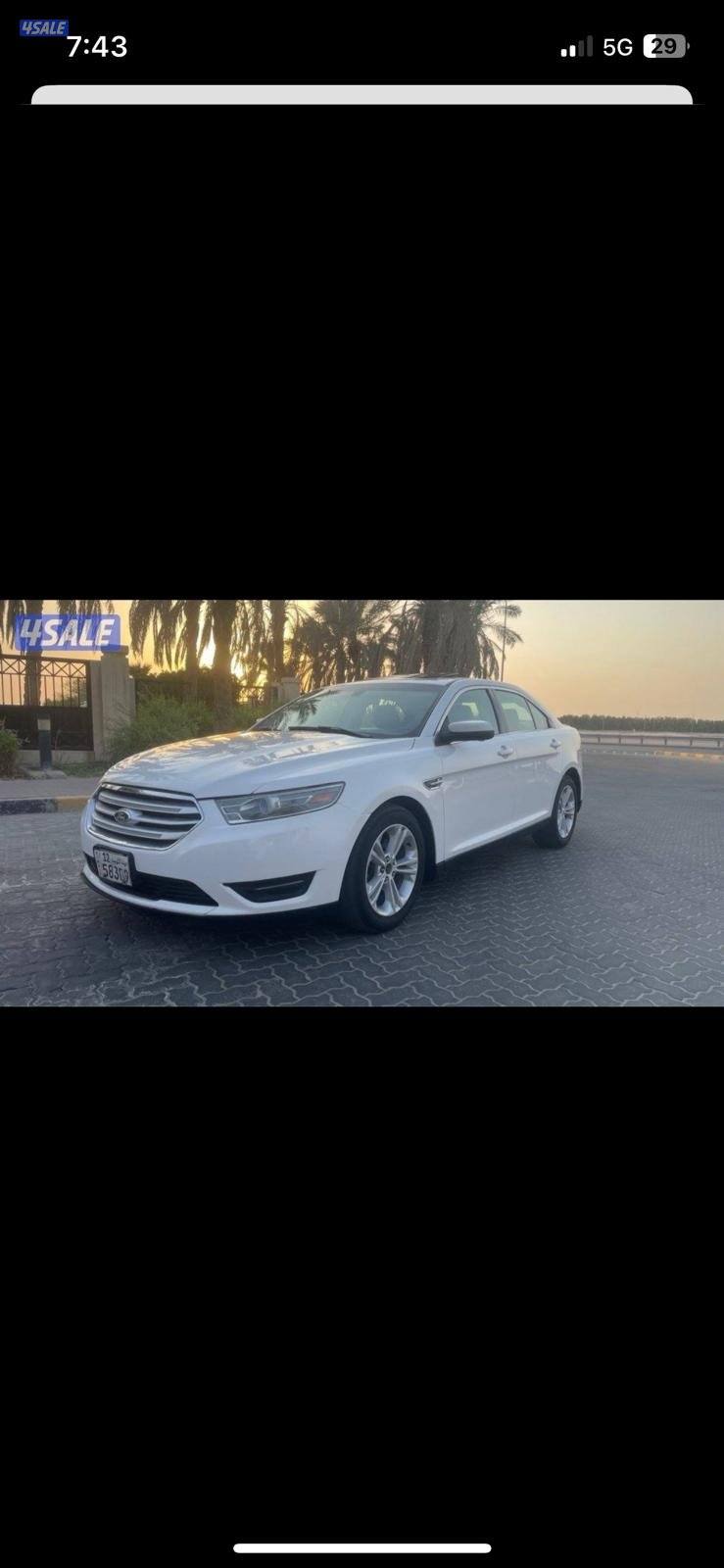 ‏المعاينة العارضية ‏الصناعية0