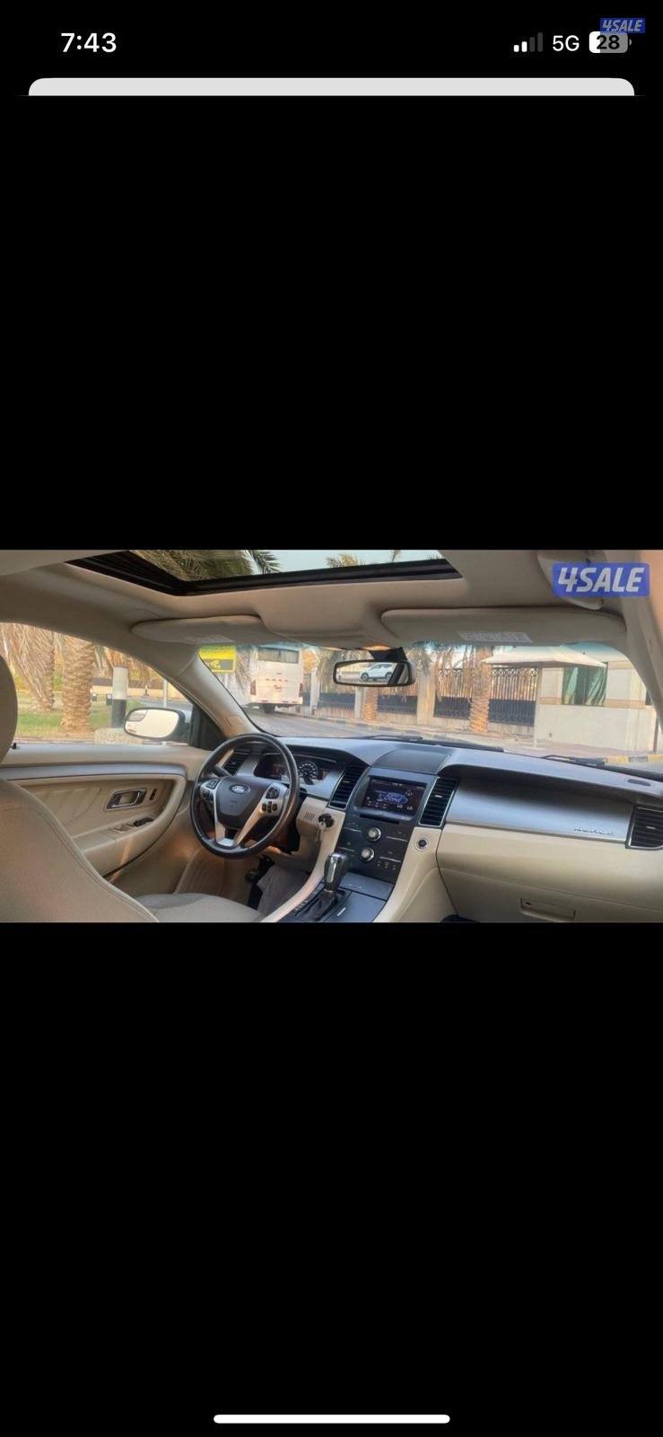 ‏المعاينة العارضية ‏الصناعية1