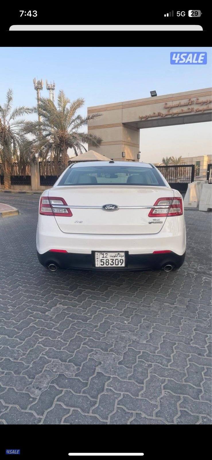 ‏المعاينة العارضية ‏الصناعية5