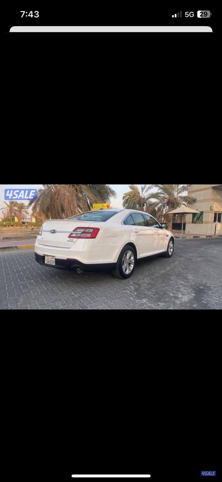 ‏المعاينة العارضية ‏الصناعية6