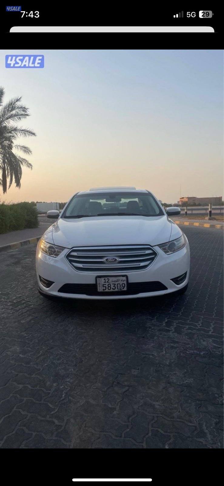 ‏المعاينة العارضية ‏الصناعية7