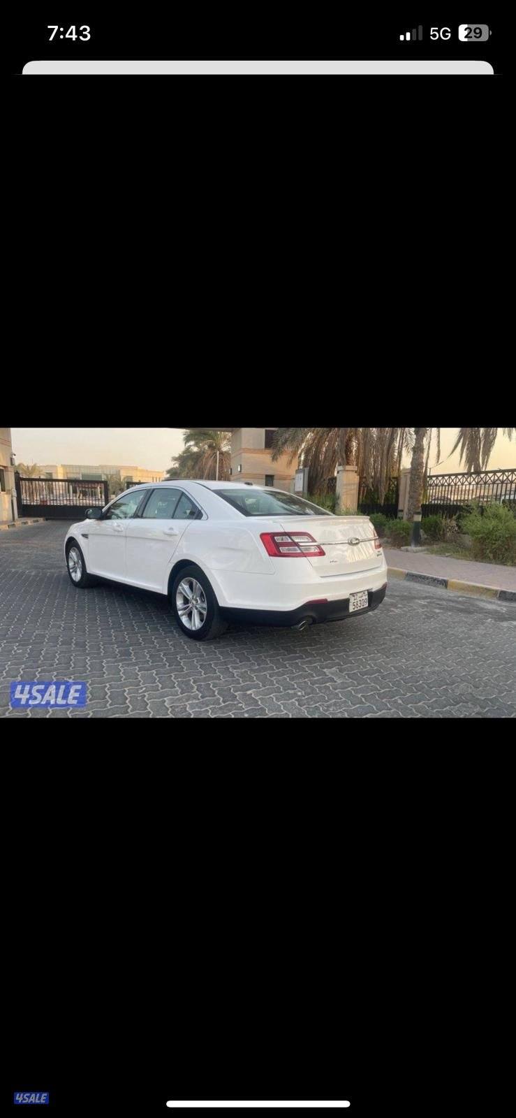 ‏المعاينة العارضية ‏الصناعية8