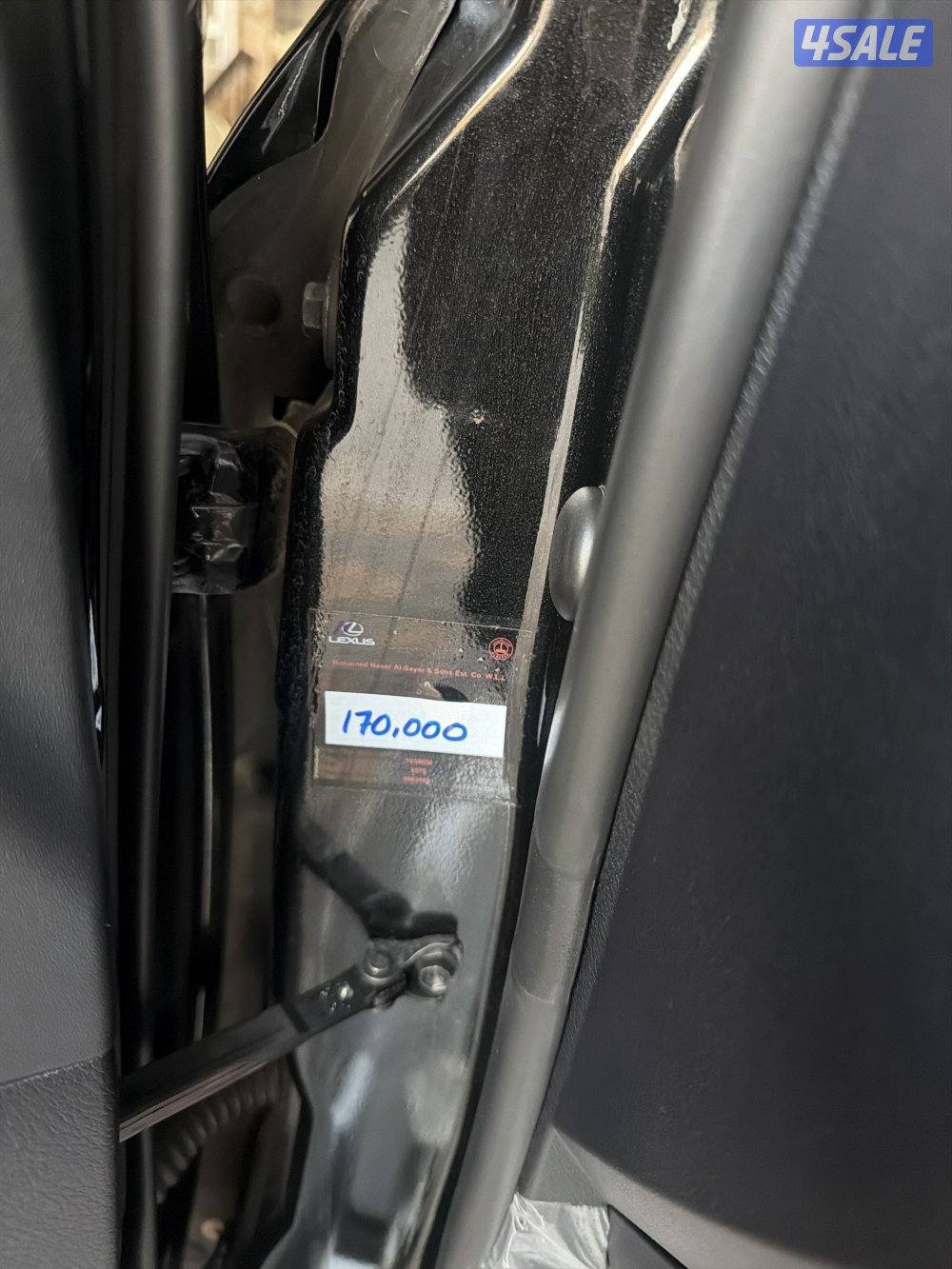 للبيع جيب لكزز LX 570 بلاك اديشن9