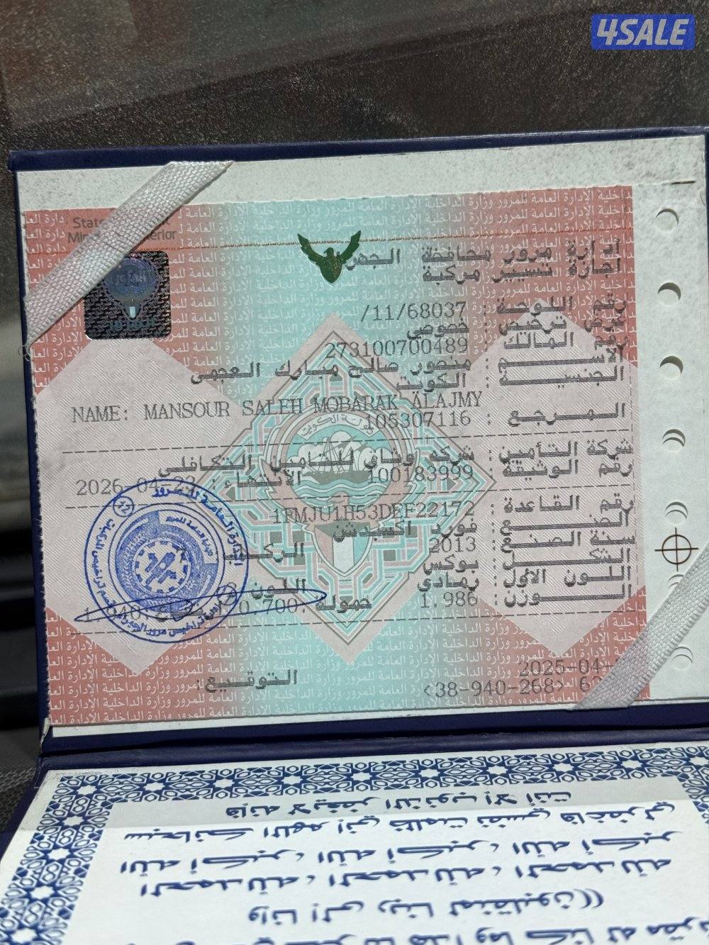 فورد اكسبدشن 20137