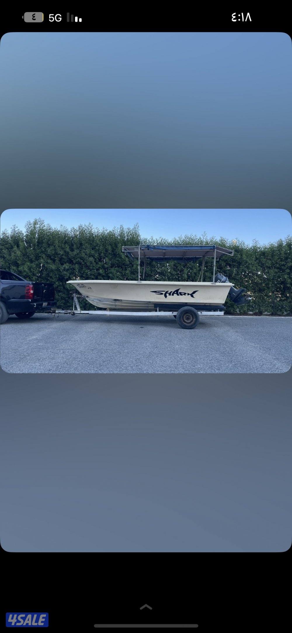 طراد الروضان 18 قدم5