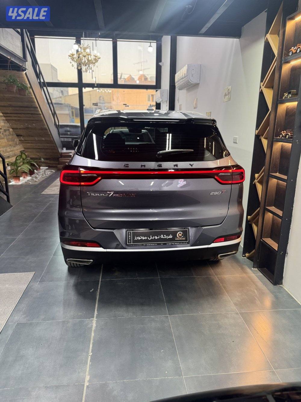 اصفار ( شيري تيجو 7 برو ماكس 2025 )2