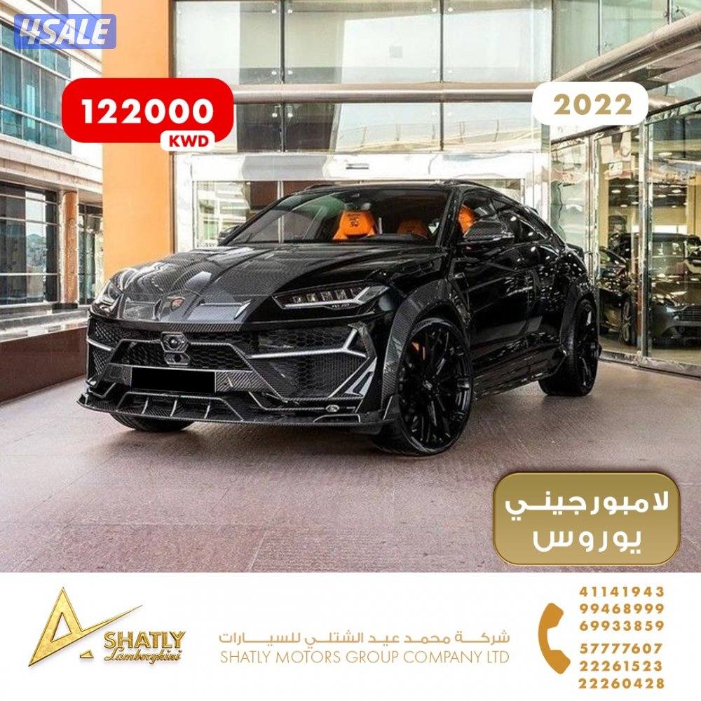 لامبورجيني يوروس - مجموعة محمد عيد الشتلي للسيارات0