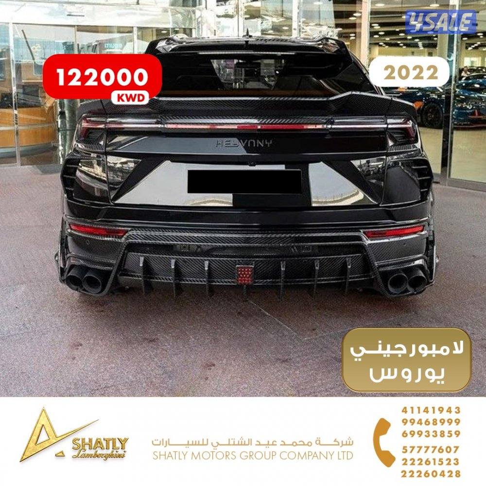 لامبورجيني يوروس - مجموعة محمد عيد الشتلي للسيارات1