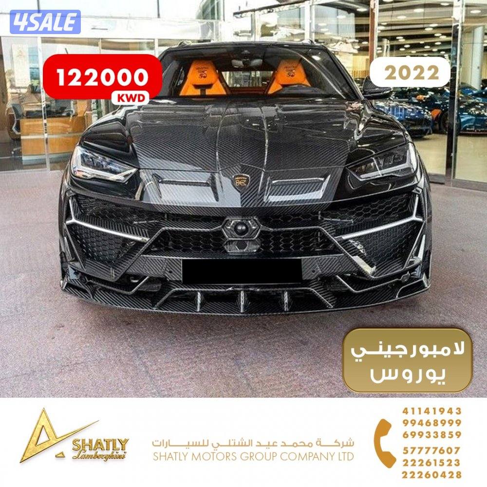 لامبورجيني يوروس - مجموعة محمد عيد الشتلي للسيارات2