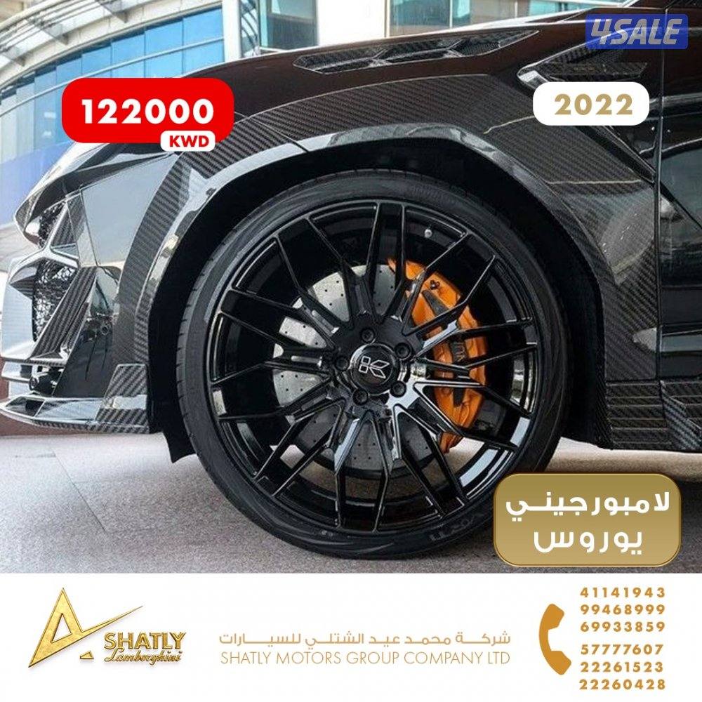 لامبورجيني يوروس - مجموعة محمد عيد الشتلي للسيارات3