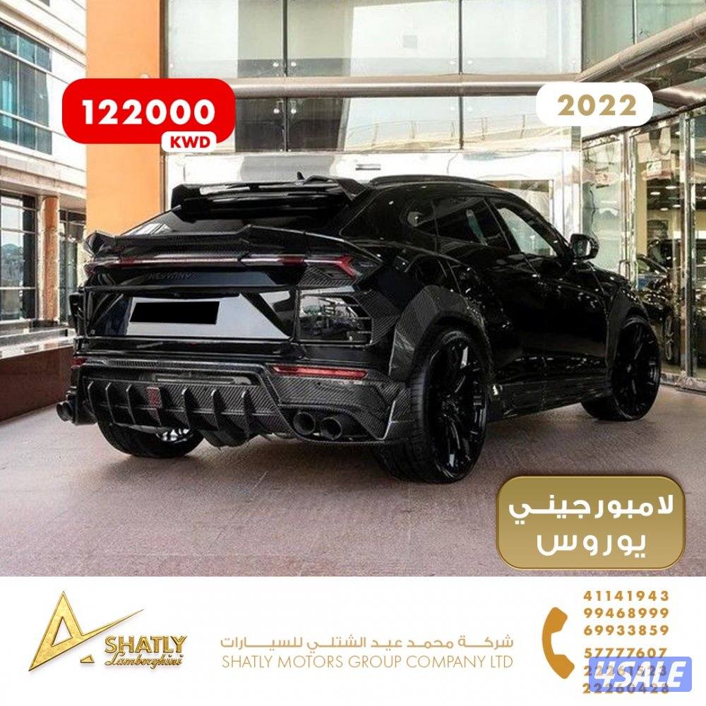 لامبورجيني يوروس - مجموعة محمد عيد الشتلي للسيارات5