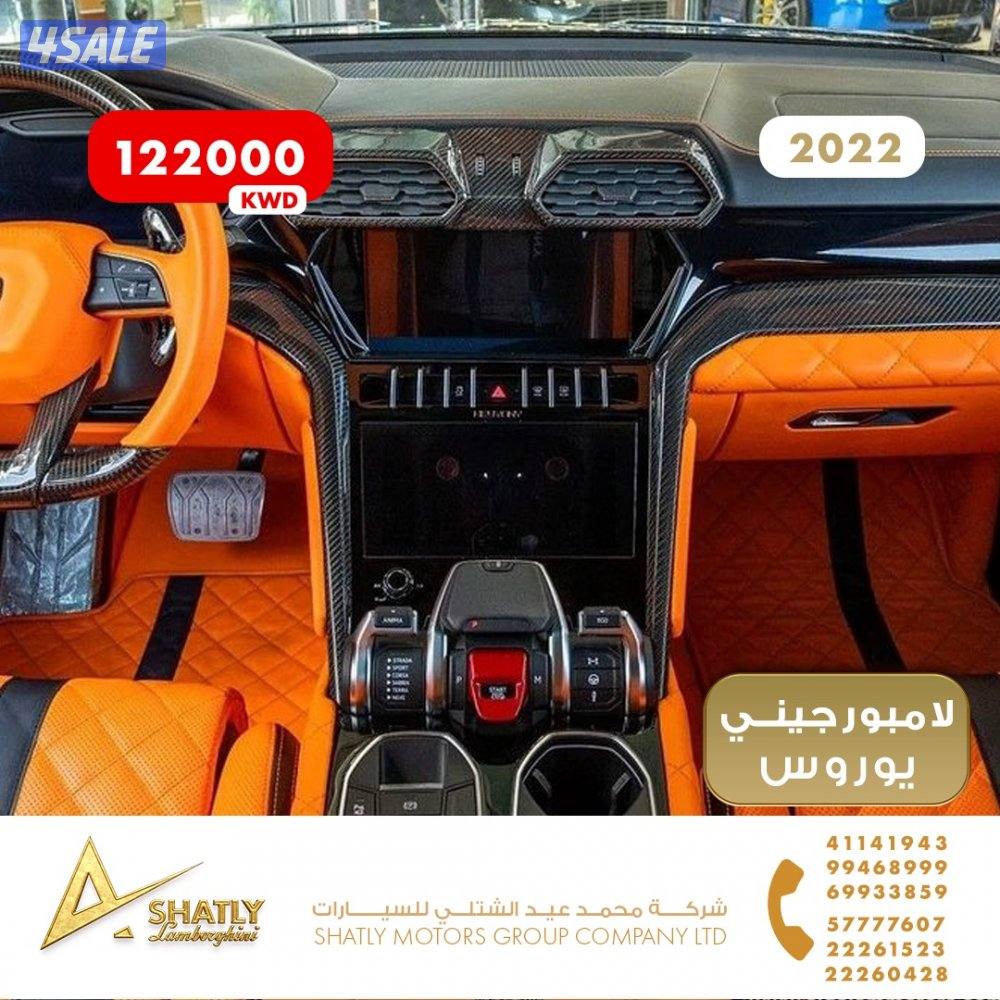 لامبورجيني يوروس - مجموعة محمد عيد الشتلي للسيارات7