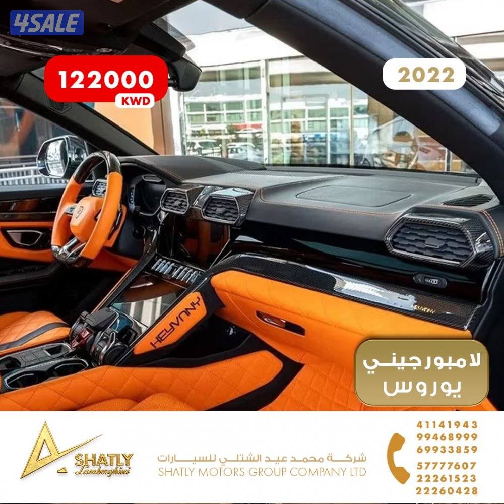 لامبورجيني يوروس - مجموعة محمد عيد الشتلي للسيارات8
