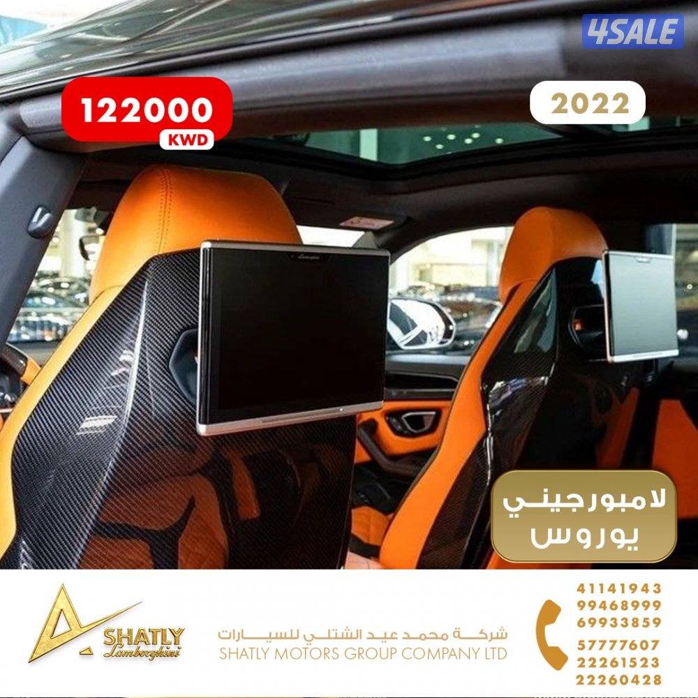 لامبورجيني يوروس - مجموعة محمد عيد الشتلي للسيارات10