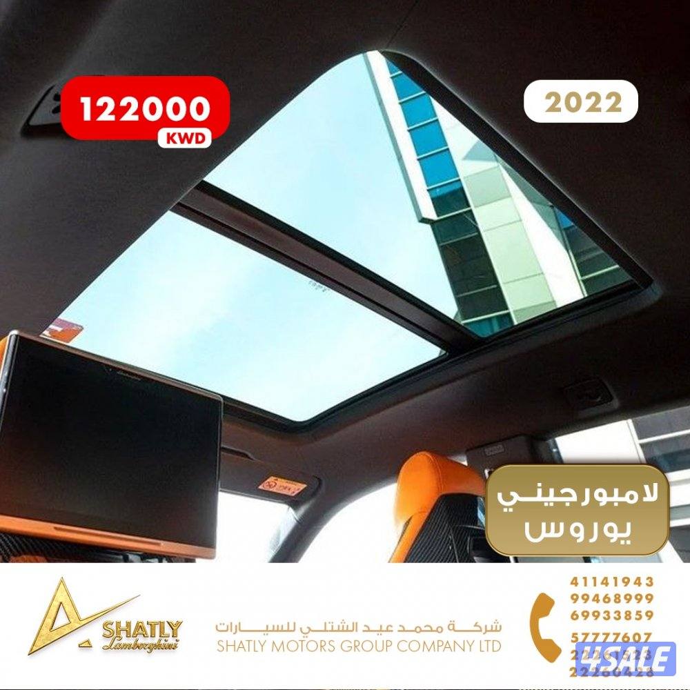 لامبورجيني يوروس - مجموعة محمد عيد الشتلي للسيارات13