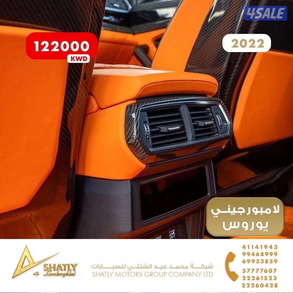 لامبورجيني يوروس - مجموعة محمد عيد الشتلي للسيارات14