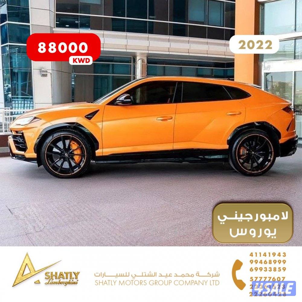 لامبورجيني يوروس - مجموعة محمد عيد الشتلي للسيارات2