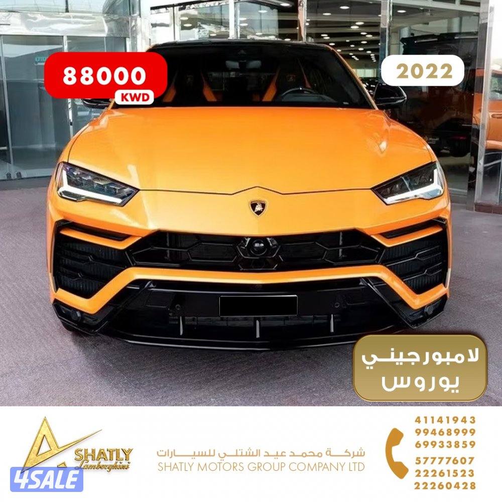 لامبورجيني يوروس - مجموعة محمد عيد الشتلي للسيارات3