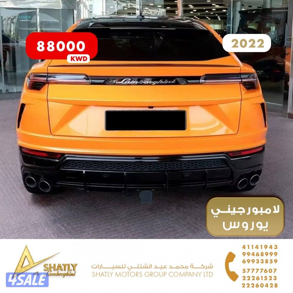 لامبورجيني يوروس - مجموعة محمد عيد الشتلي للسيارات4