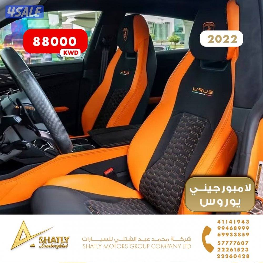 لامبورجيني يوروس - مجموعة محمد عيد الشتلي للسيارات6