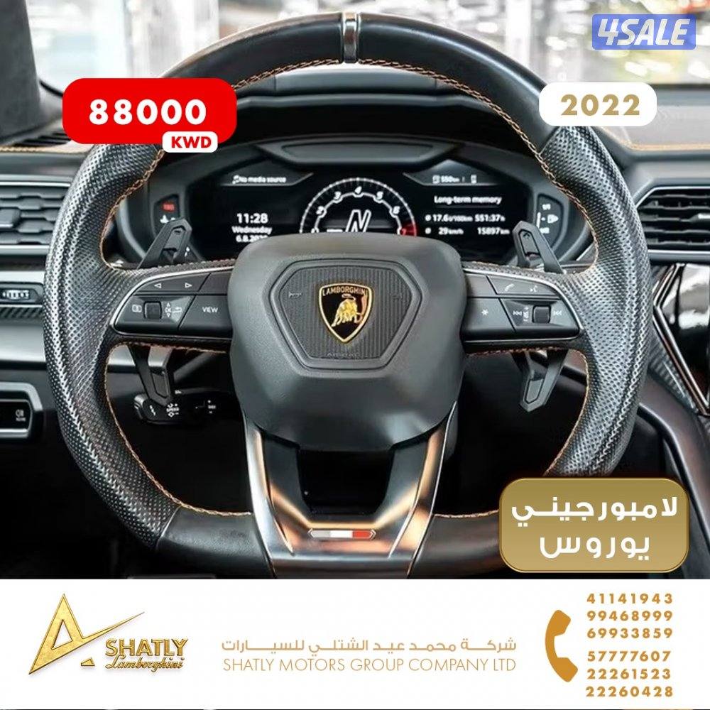 لامبورجيني يوروس - مجموعة محمد عيد الشتلي للسيارات7