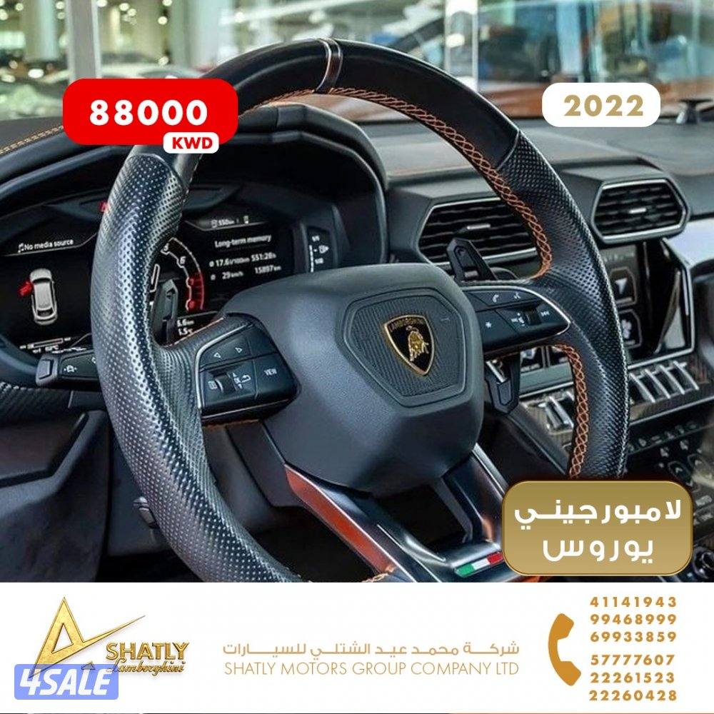 لامبورجيني يوروس - مجموعة محمد عيد الشتلي للسيارات8