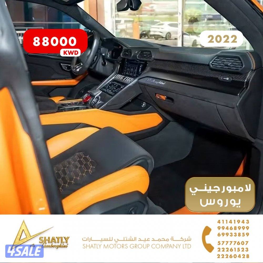 لامبورجيني يوروس - مجموعة محمد عيد الشتلي للسيارات9